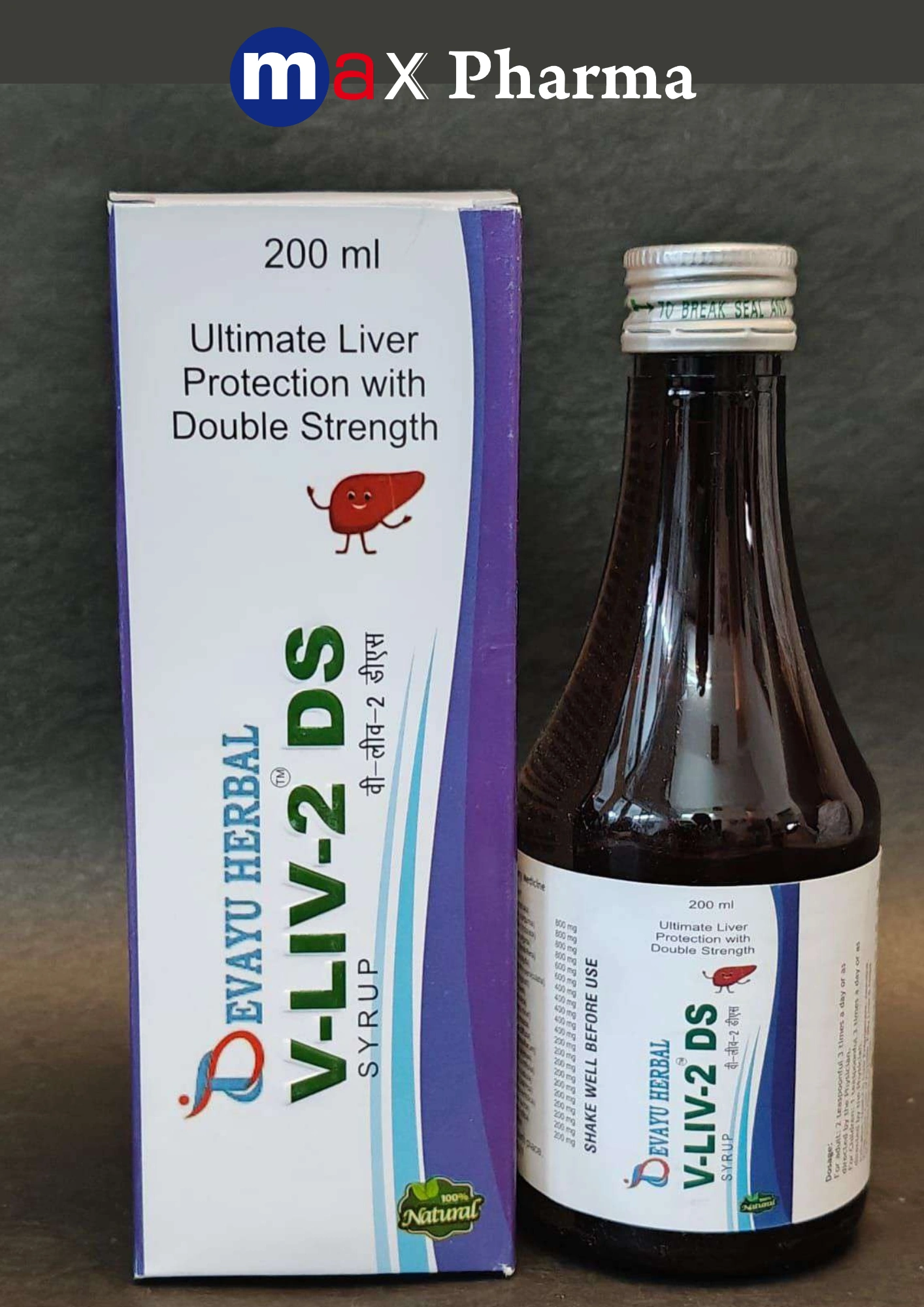 V-LIV-2-DS
